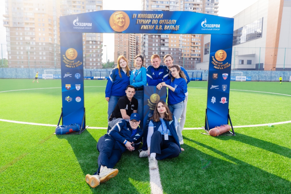 Кубок Вильде 2025: церемония награждения