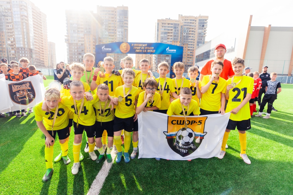 Кубок Вильде 2025: церемония награждения