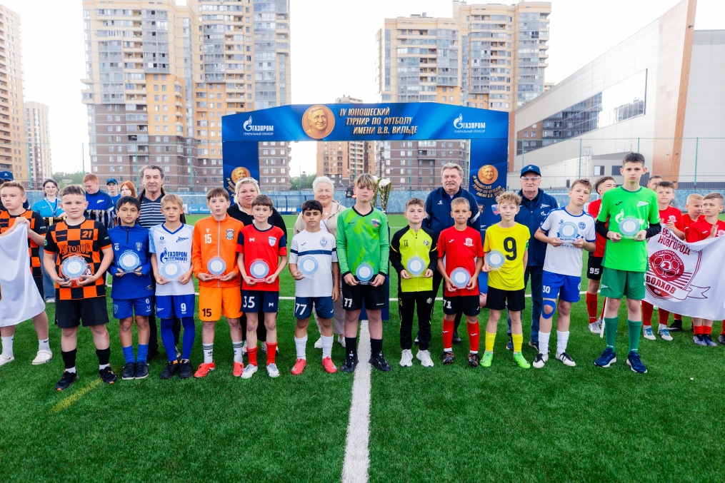 Кубок Вильде 2025: церемония награждения