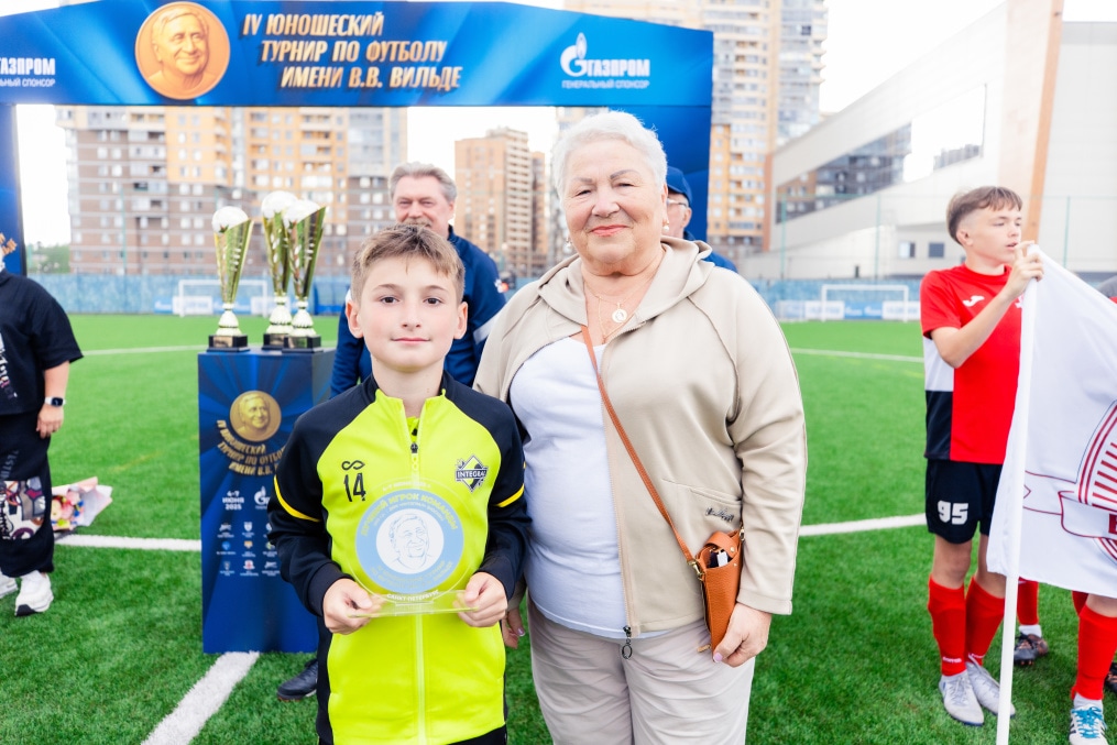 Кубок Вильде 2025: церемония награждения