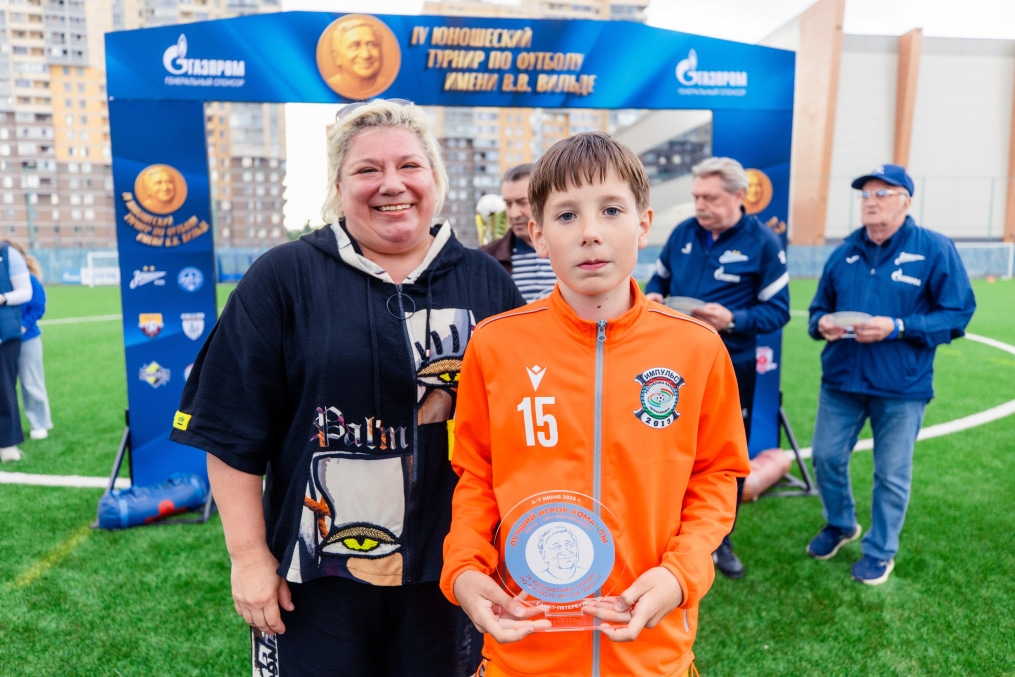 Кубок Вильде 2025: церемония награждения