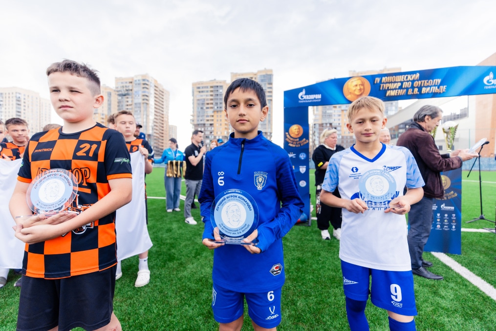 Кубок Вильде 2025: церемония награждения