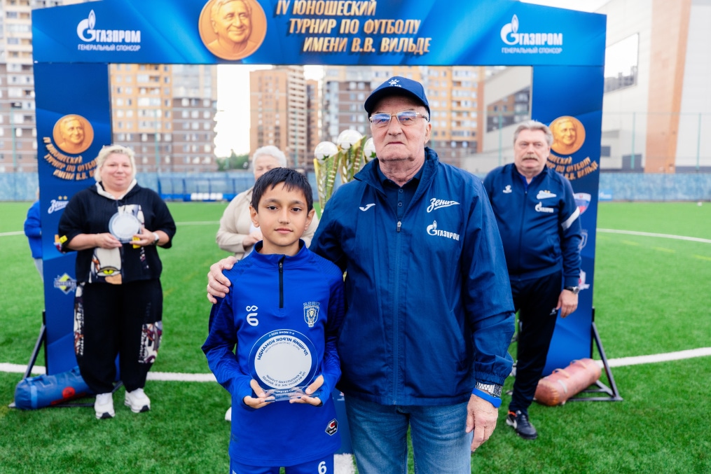 Кубок Вильде 2025: церемония награждения