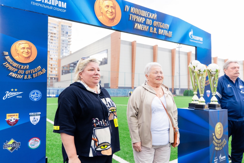 Кубок Вильде 2025: церемония награждения