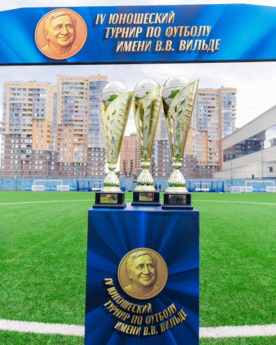 Кубок Вильде 2025: церемония награждения