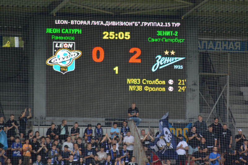 LEON-Вторая Лига 2025, «Сатурн» —  «Зенит»-2
