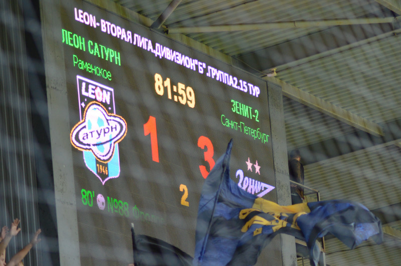 LEON-Вторая Лига 2025, «Сатурн» —  «Зенит»-2