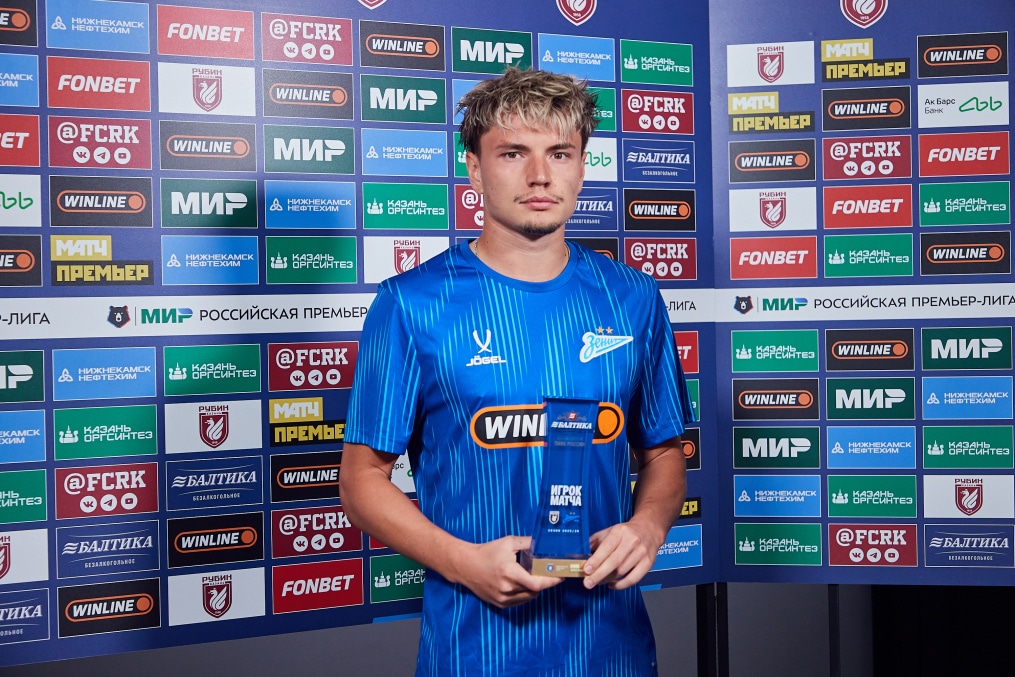 Лучший игрок матча «Рубин» — «Зенит»