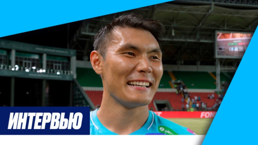 «Зенит-ТВ»: Нуралы Алип — о первом матче с капитанской повязкой