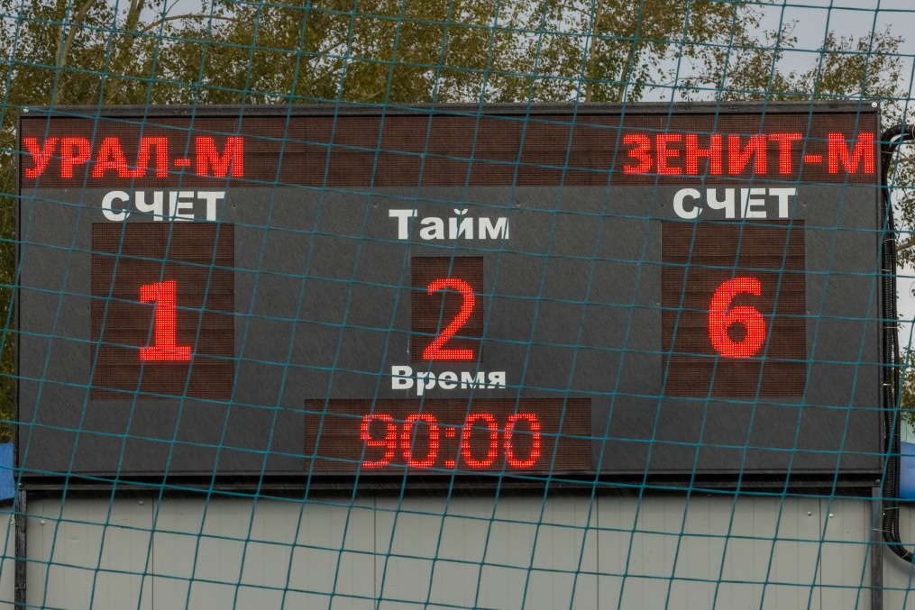 Молодежная футбольная лига 2025, «Урал»-м  — «Зенит»-м