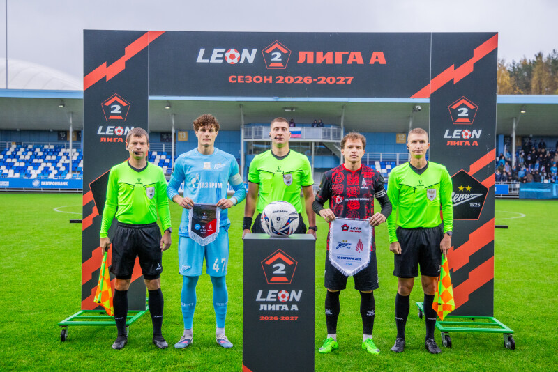 LEON-Вторая лига, «Зенит»-2 —  «Амкар»
