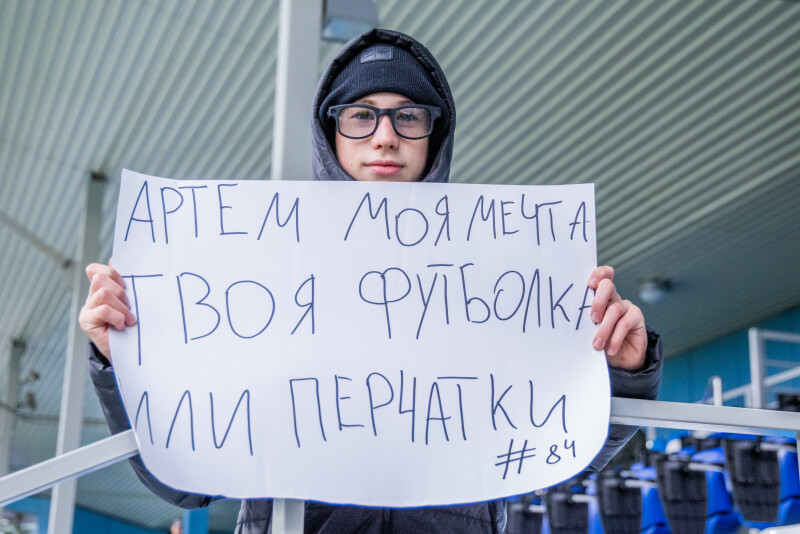 Болельщики на матче «Зенит»-2 —  «Амкар»