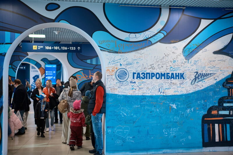Активности Фан-Променада перед матчем «Зенит» — «Ахмат»