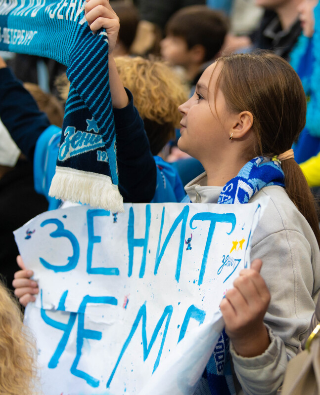 Болельщики на матче «Зенит» — «Ахмат»