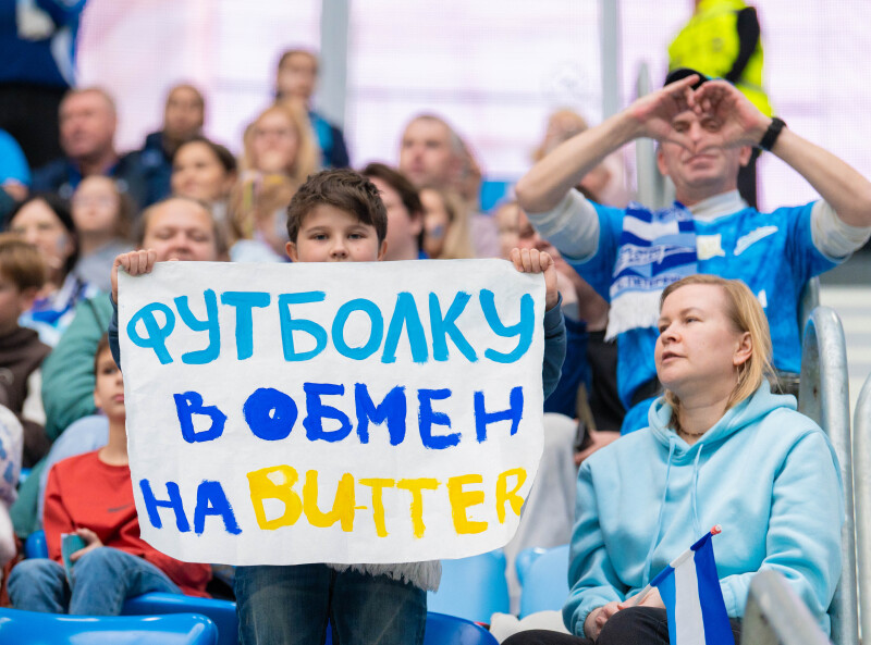Болельщики на матче «Зенит» — «Ахмат»