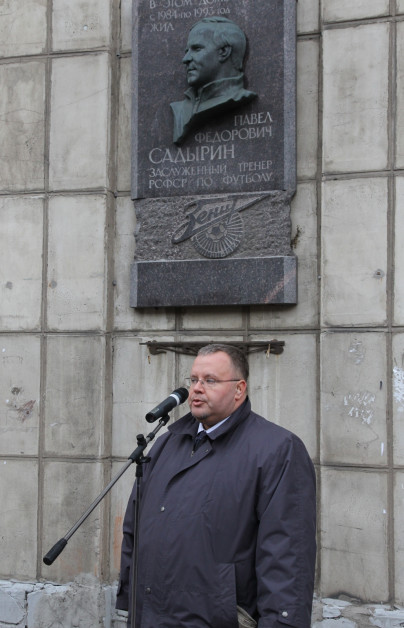 Возложение цветов к мемориальной доске на доме П.Ф.Садырина на Московском проспекте