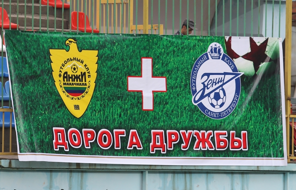 Чемпионат России 2010 года, 25 тур, футбольный матч Анжи—Зенит