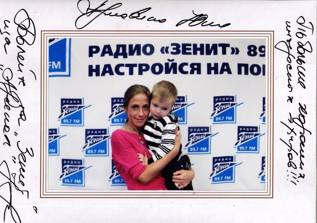 Гости эфира радио «Зенит»