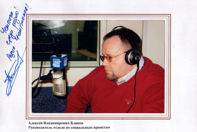Гости эфира радио «Зенит»