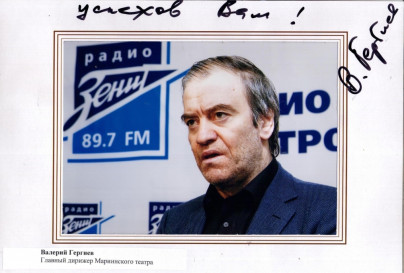 Гости эфира радио «Зенит»