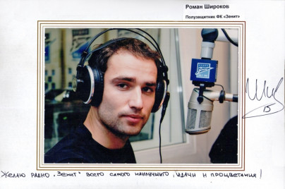 Гости эфира радио «Зенит»