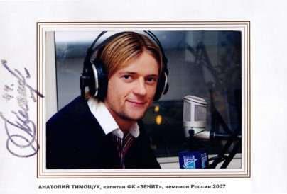 Гости эфира радио «Зенит»