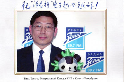 Гости эфира радио «Зенит»