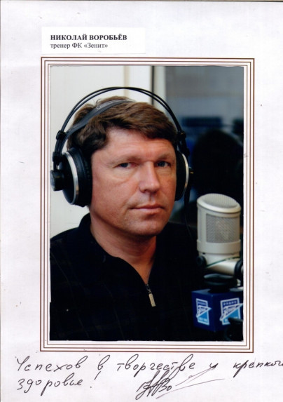 Гости эфира радио «Зенит»