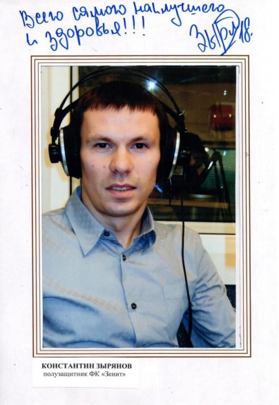 Гости эфира радио «Зенит»