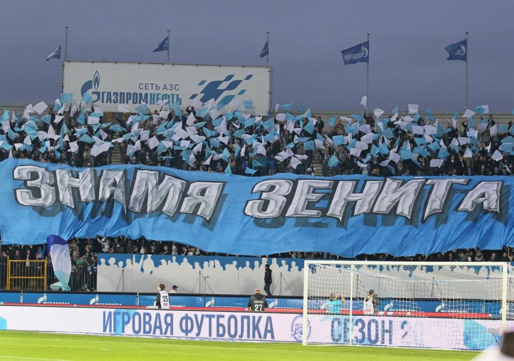 Кубок России 2011/2012 «Зенит» — «Динамо» (Брянск)