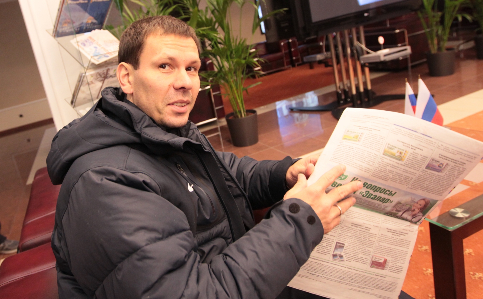 Футболисты основного состава ФК