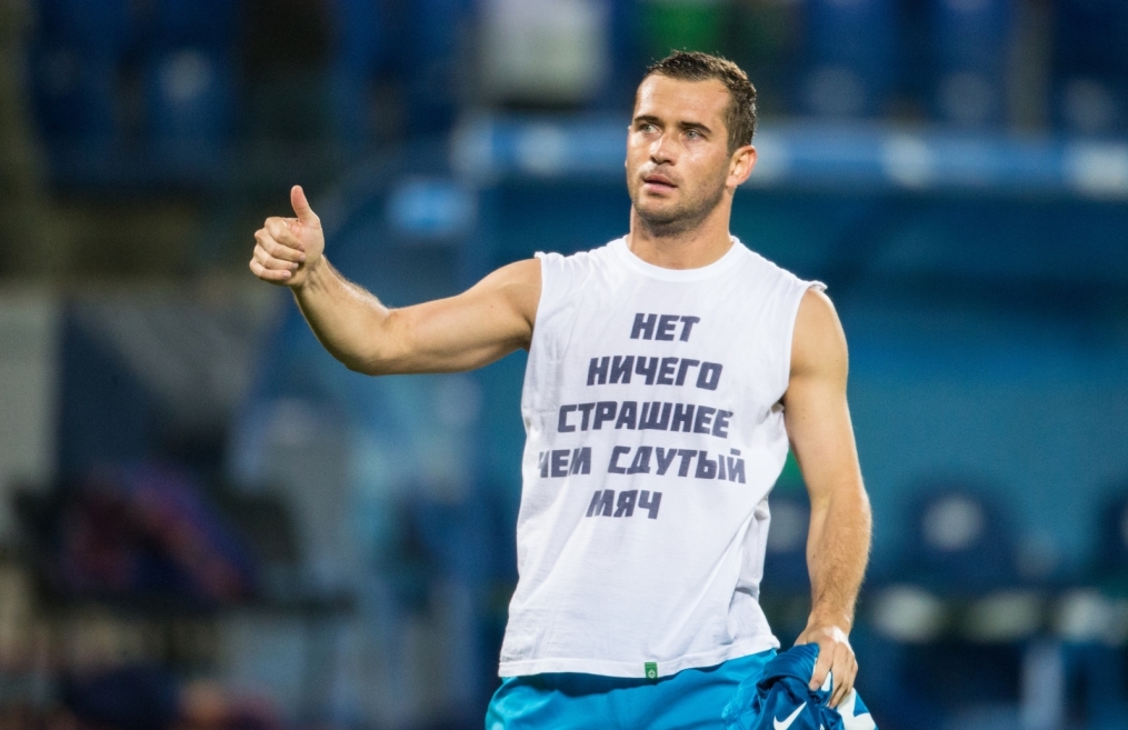 Матч 8-го тура СОГАЗ-Чемпионата России «Зенит» — «Терек»