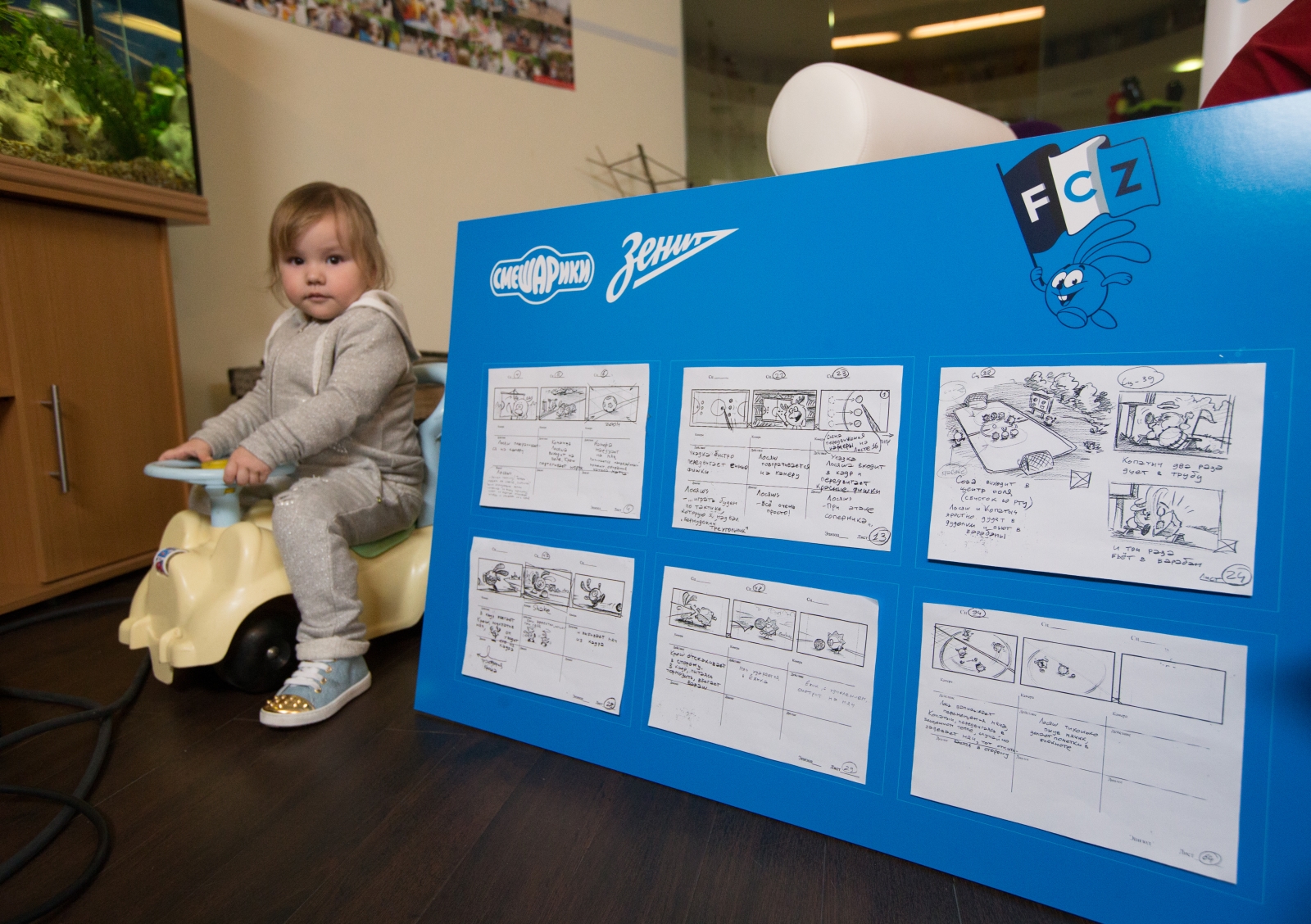 Константин Зырянов побывал в гостях у «Смешариков»