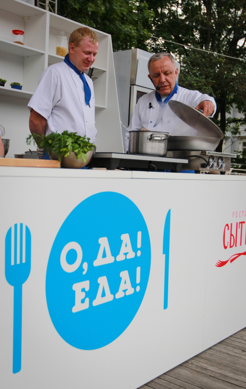 Фестиваль «Ода! Еда!»