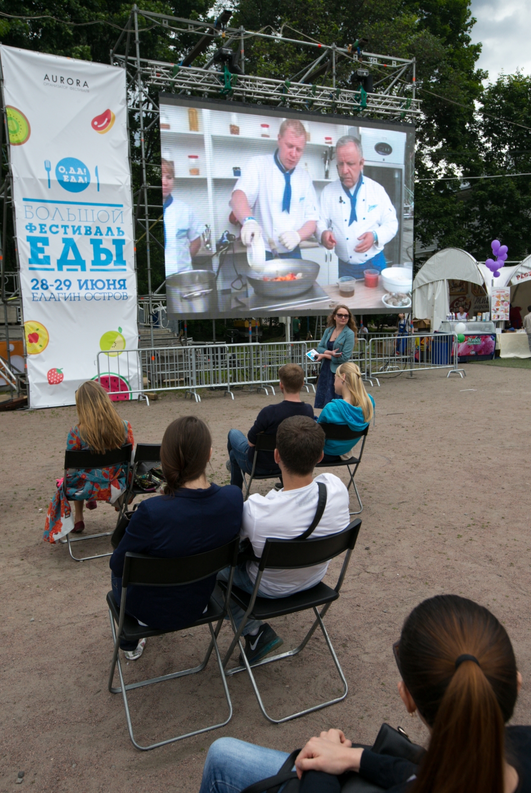 Фестиваль «Ода! Еда!»