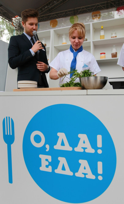 Фестиваль «Ода! Еда!»