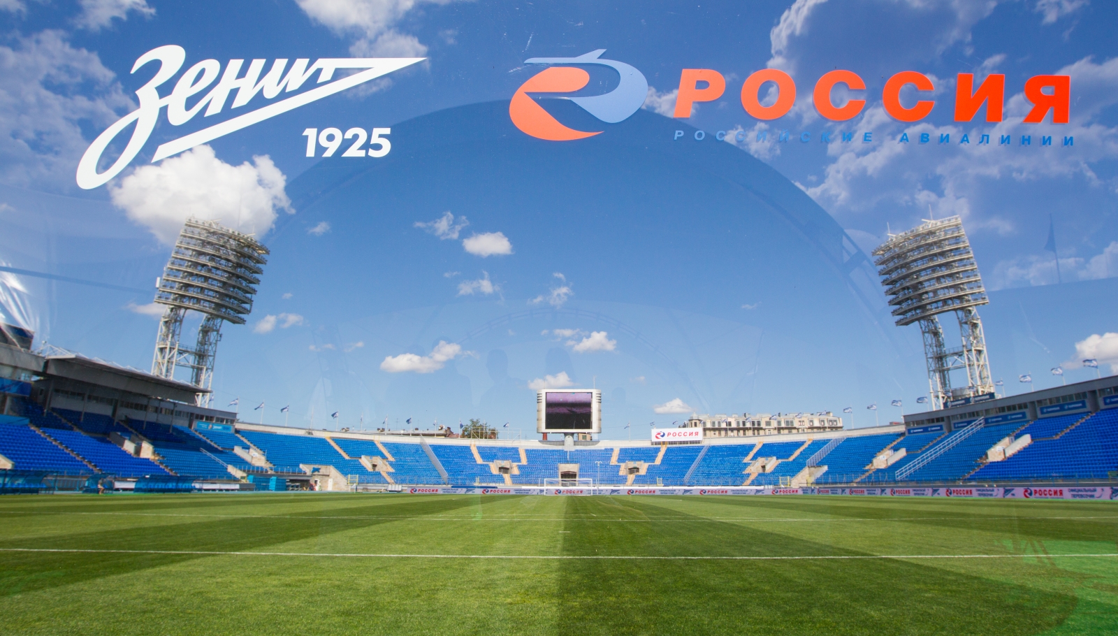 «Зенит»  и «Авиакомпания Россия»  —  партнеры!