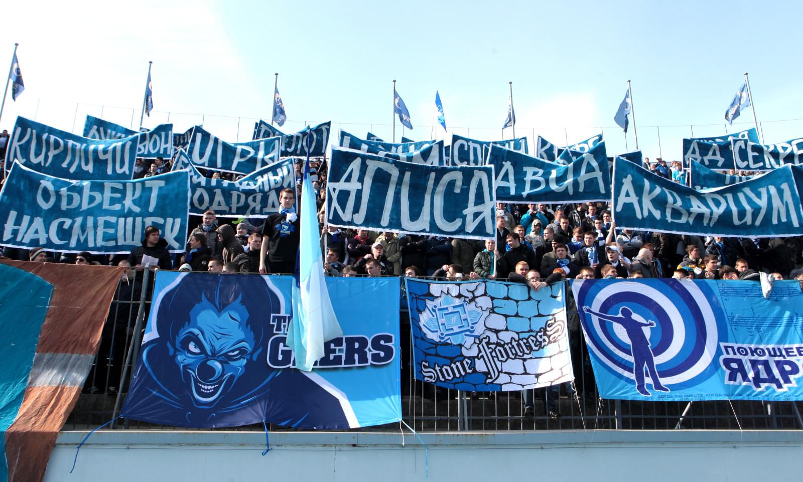 «Зенит» — «Крылья»: рок-перфоманс фанатского виража