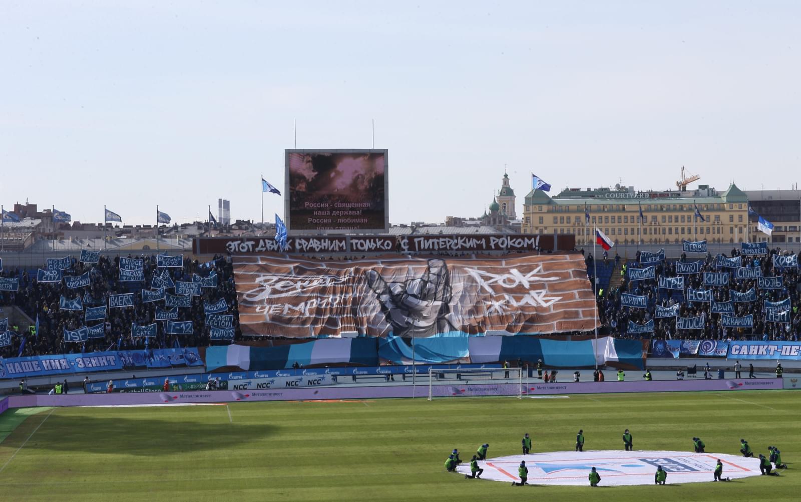 «Зенит» — «Крылья»: рок-перфоманс фанатского виража