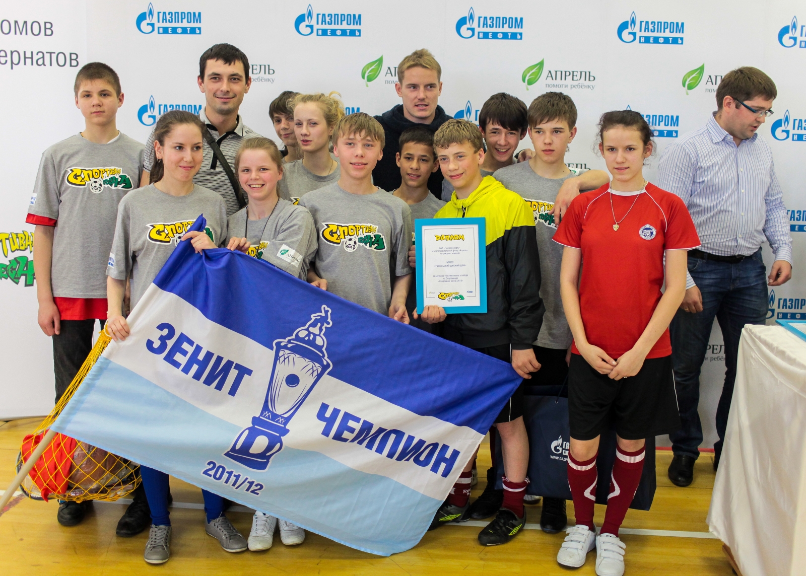 Зенит принял участие в сартакиаде «Спортивная весна-2013»