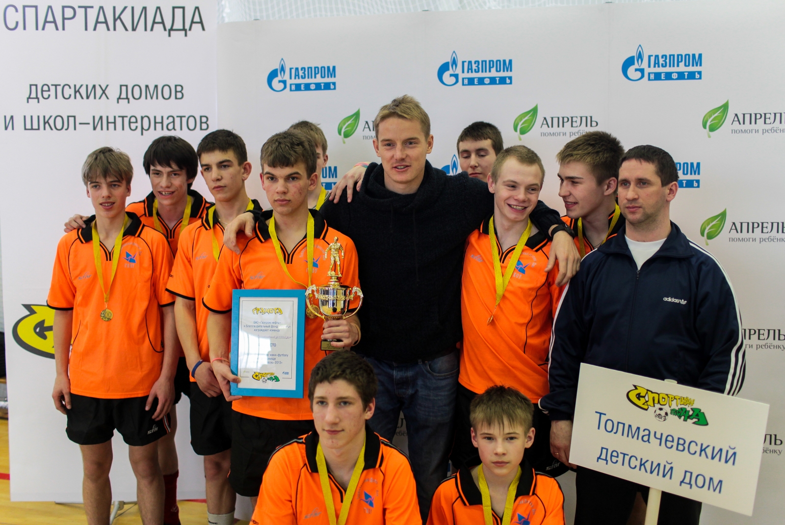 Зенит принял участие в сартакиаде «Спортивная весна-2013»