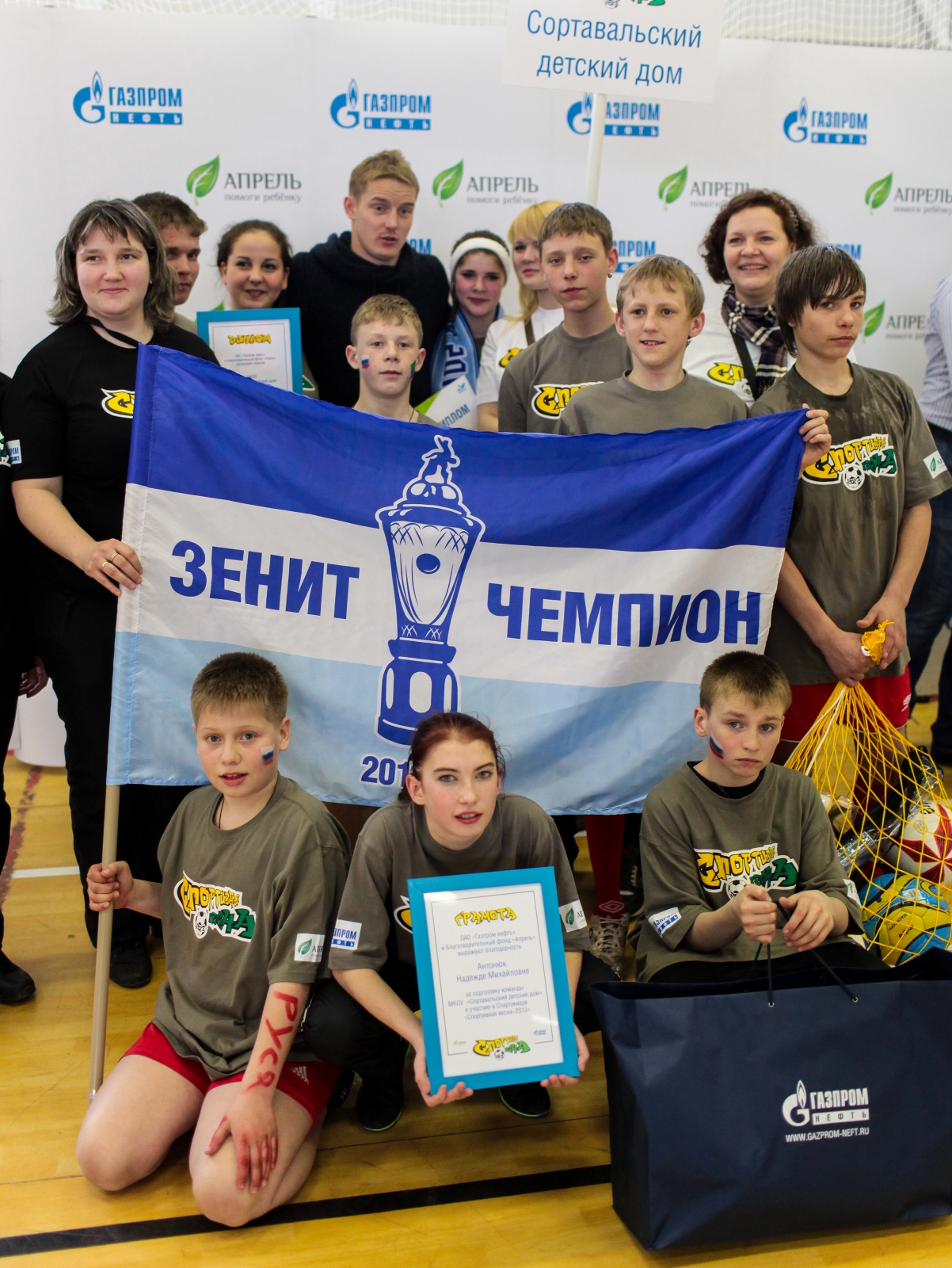 Зенит принял участие в сартакиаде «Спортивная весна-2013»