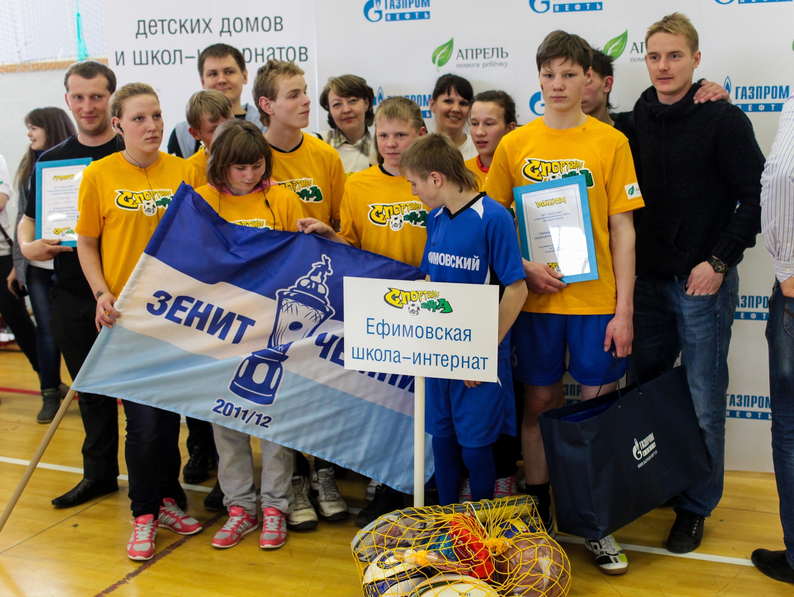 Зенит принял участие в сартакиаде «Спортивная весна-2013»