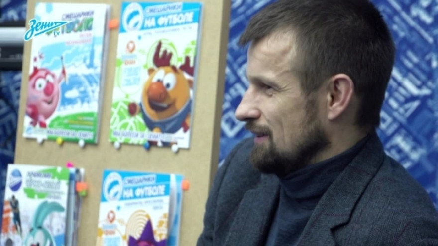 «Зенит-ТВ»: Сергей Семак на презентации детских книг