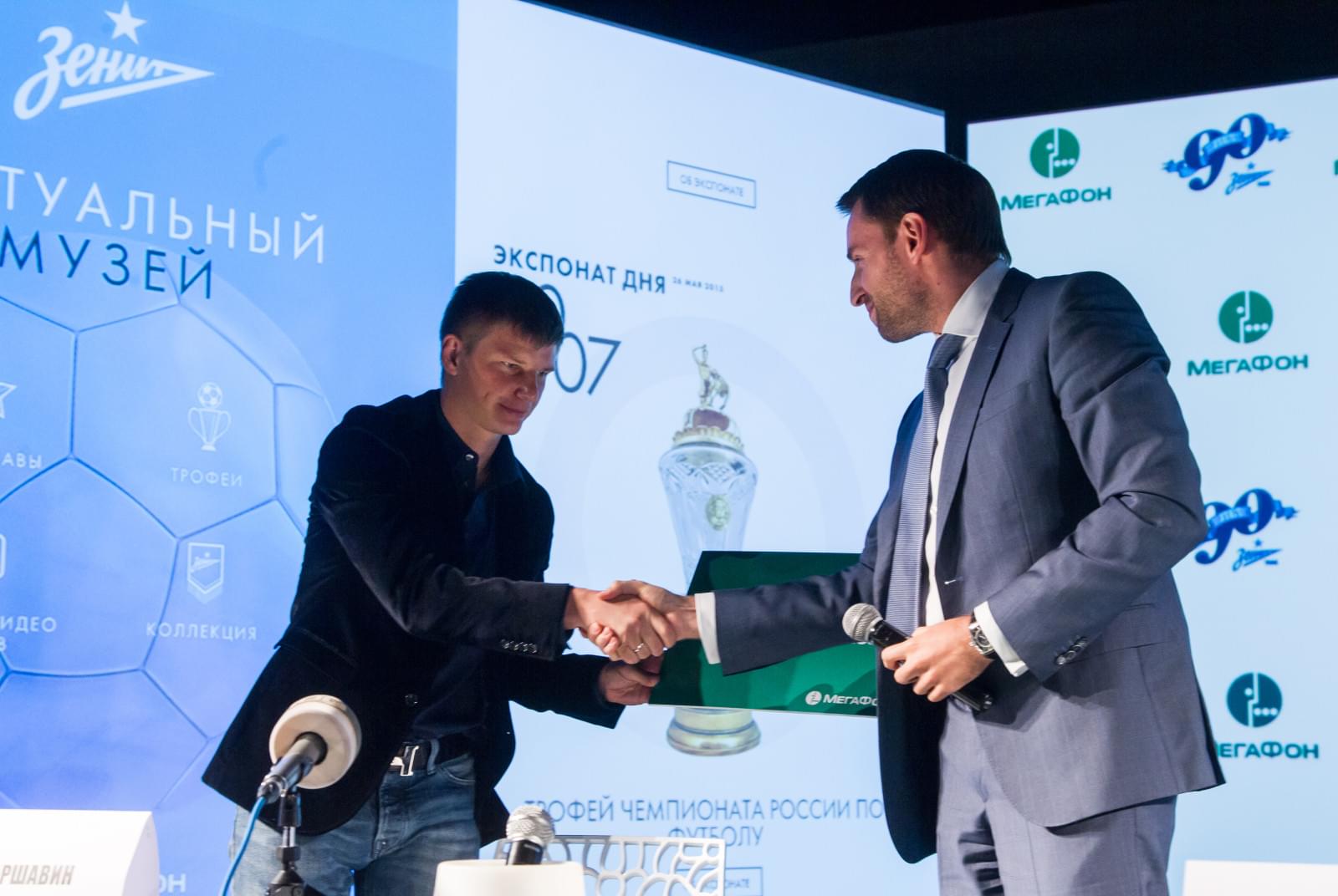 «МегаФон» представил виртуальный клубный музей «Зенита»
