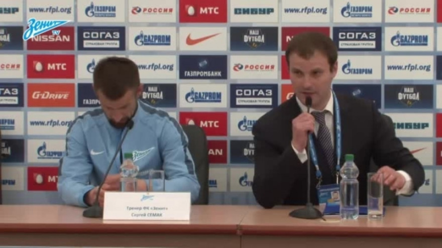 Пресс-конференция Сергея Семака после матча с «Локомотивом»