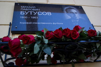 Открытие мемориальной доски Михаилу Бутусову
