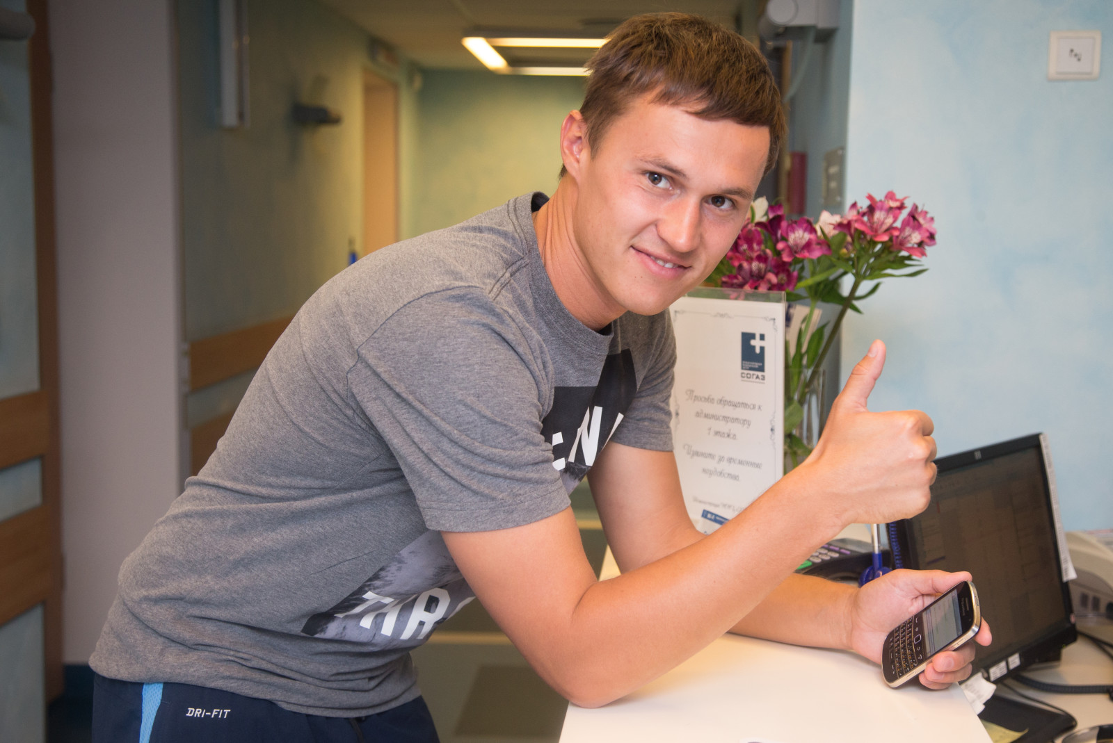 Второй день летнего осмотра в ММЦ «СОГАЗ»