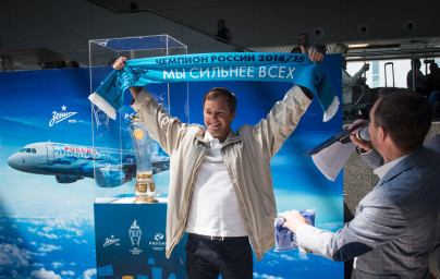 Презентация Кубка чемпионов России в аэропорту «Пулково»