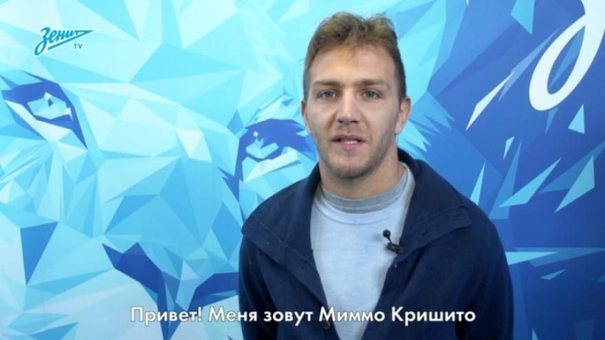 «Давай-давай!»: Кришито принял вызов